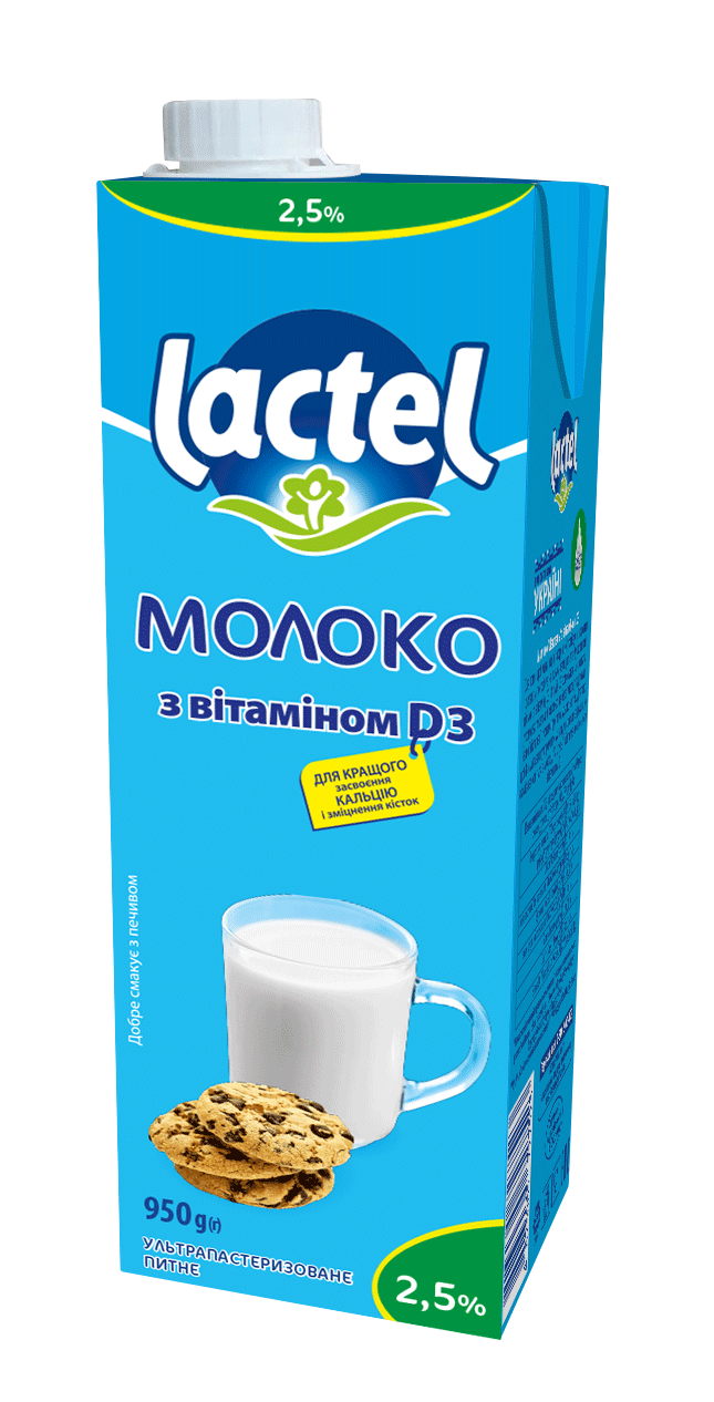 Молоко ультрапастеризоване Лактель з  вітаміном D3, 2,5%