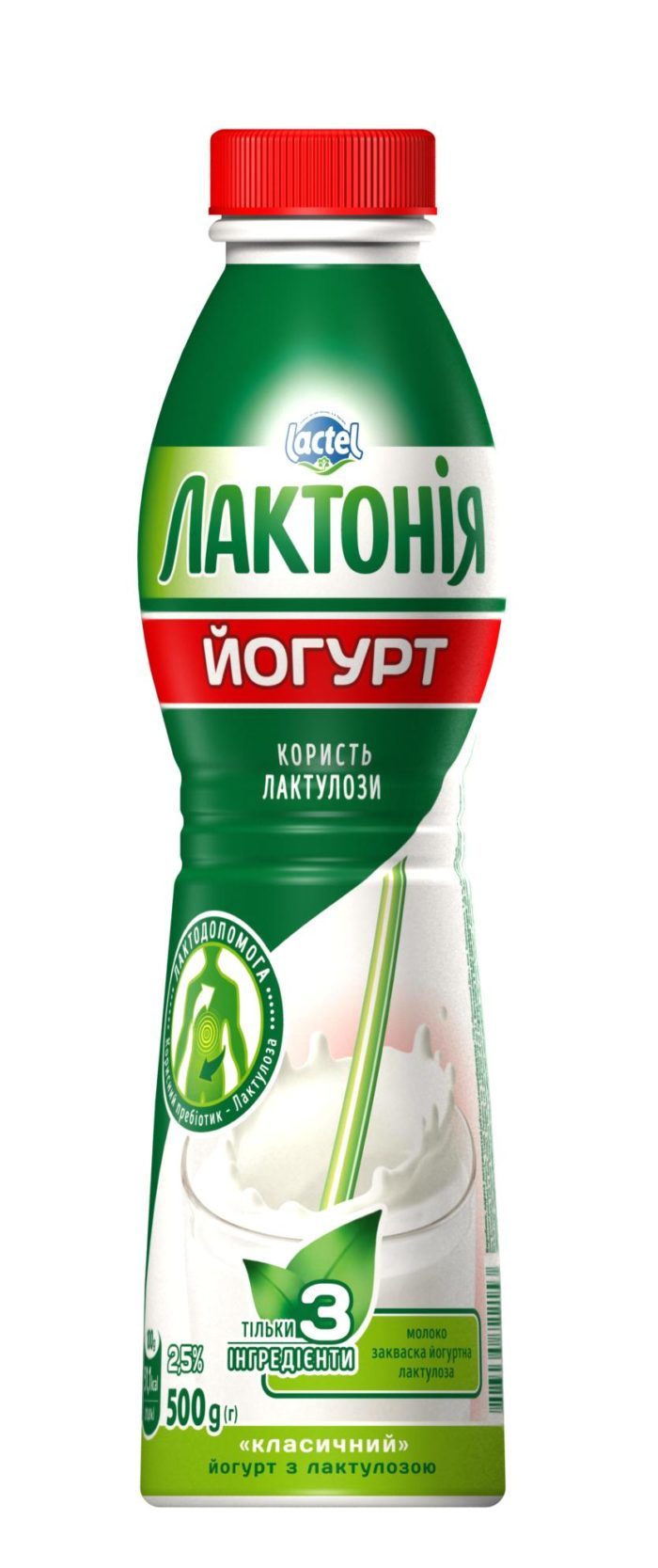 Yogurt with lactulose” 2,5%, “Lactonia” (Bottle 0,500)