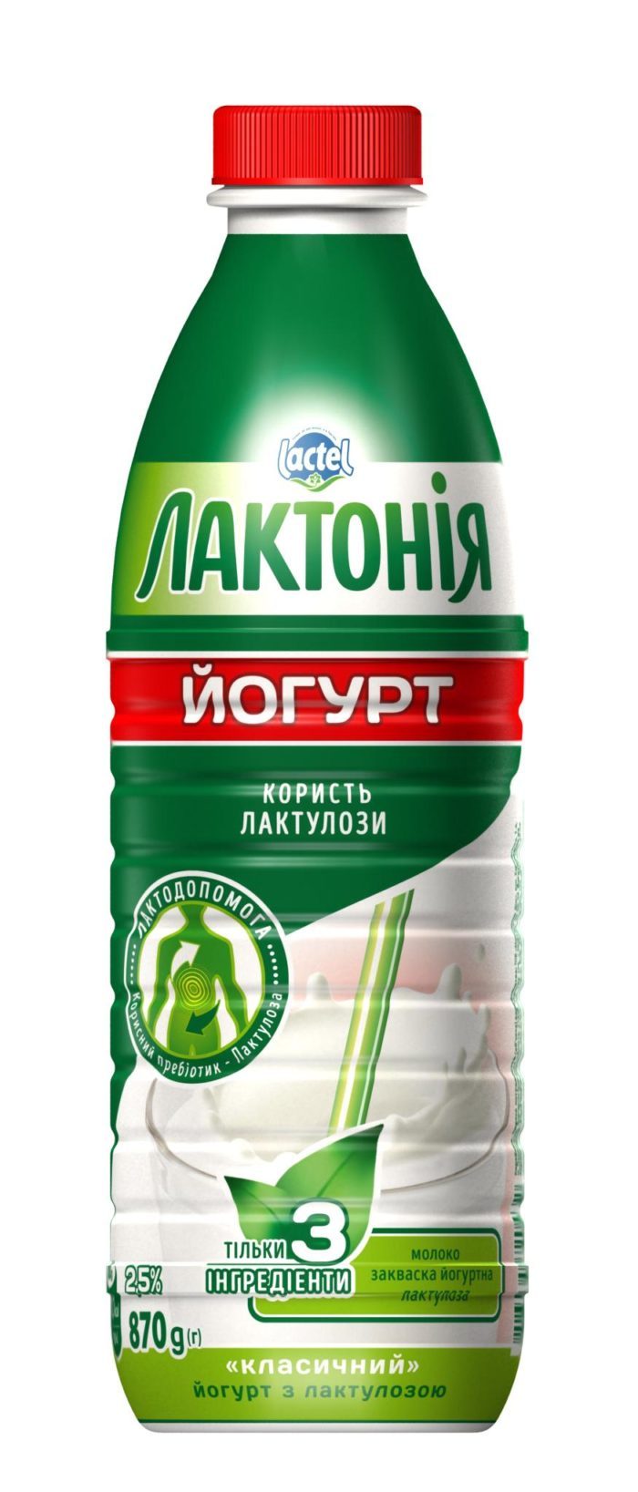 Yogurt with lactulose” 2,5%, “Lactonia” (Bottle 0,870)