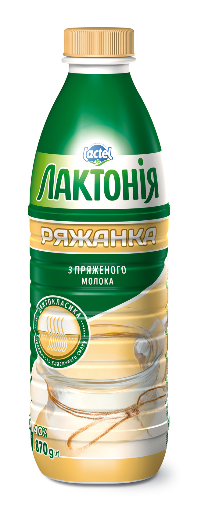 Ryazhenka 4%, “Lactonia” (Bottle 0,870)