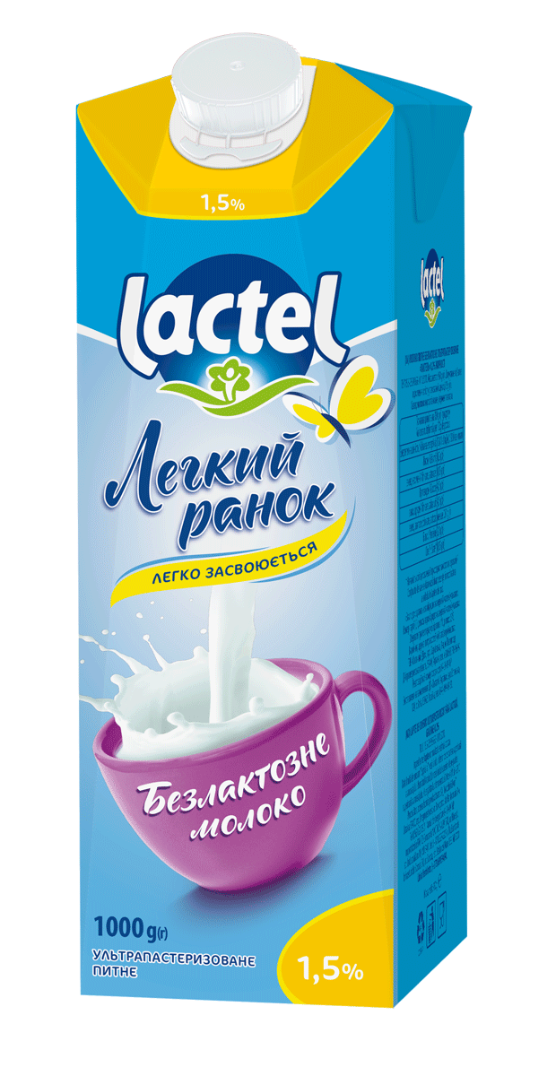 Ultra heat-treated lactose-free milk “Easy morning” Lactel 1,5%