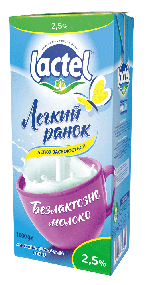 Ultra heat-treated lactose-free milk “Easy morning” Lactel 2,5%