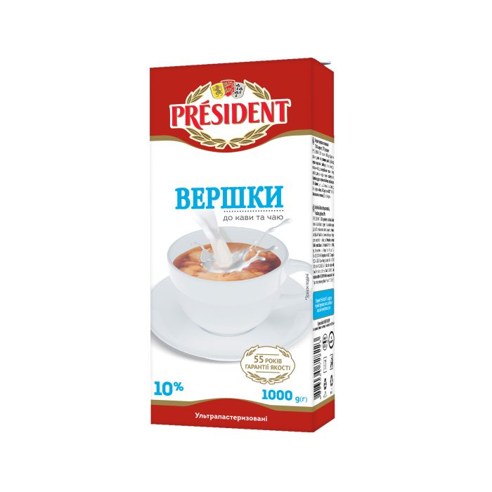 Вершки ультрапастеризовані 10% Президент