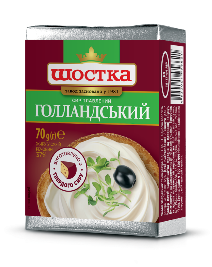 Processed cheese Holandskyi 37% Shostka