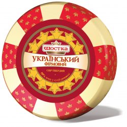 Hard cheese weighted Ukrainskyi firmovyi Shostka