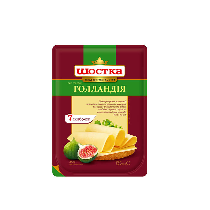 Hard cheese Hollandia slice 45% Shostka