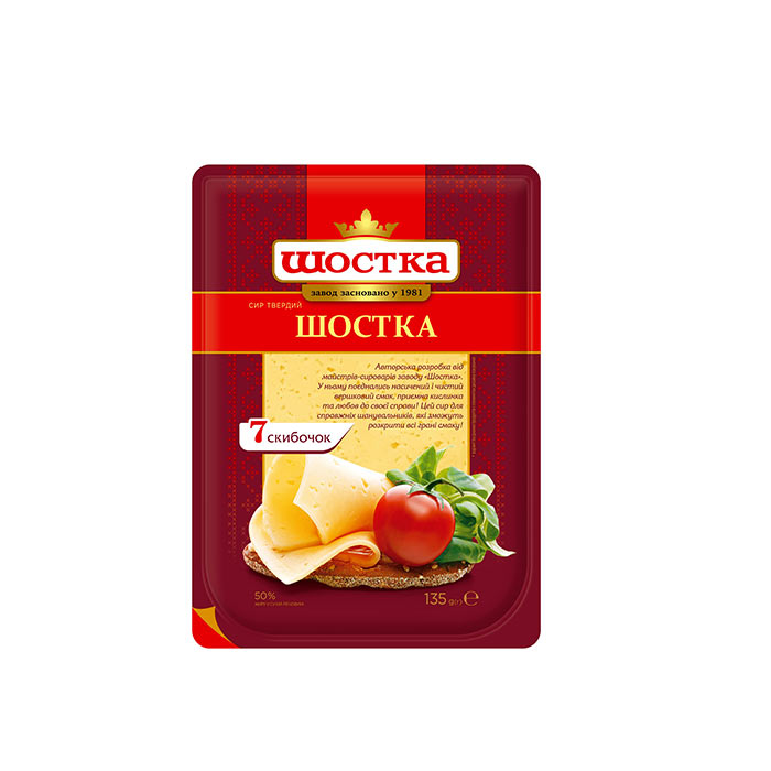Hard cheese Shostka slice 50% Shostka