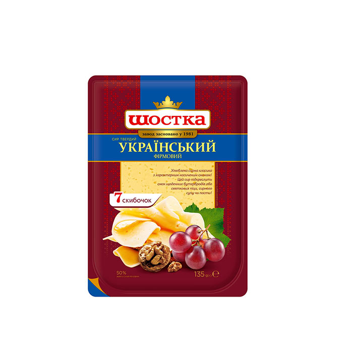 Hard cheese Ukrainskyi firmovyi slice 50% Shostka