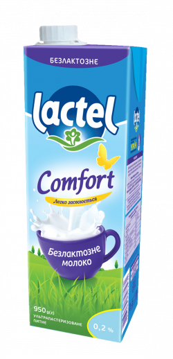 Молоко безлактозне ультрапастеризоване “Комфорт” Лактель 0,2%