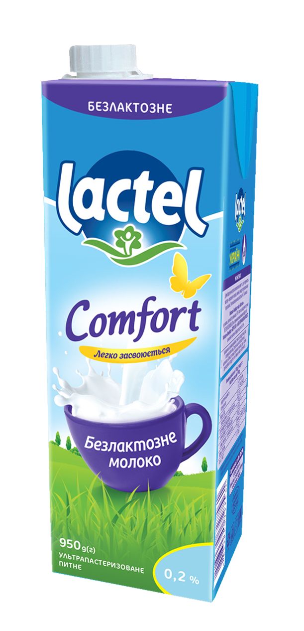 Молоко безлактозне ультрапастеризоване “Комфорт” Лактель 0,2%