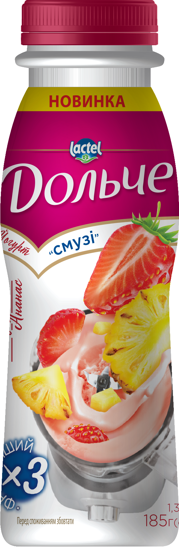 Йогурт “Смузі” 1,3% Полуниця-ананас Дольче