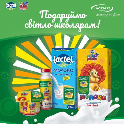 Lactalis в Україні підтримала проєкт «100 сонячних шкіл» і допомогла оснастити три навчальні заклади сонячними станціями!