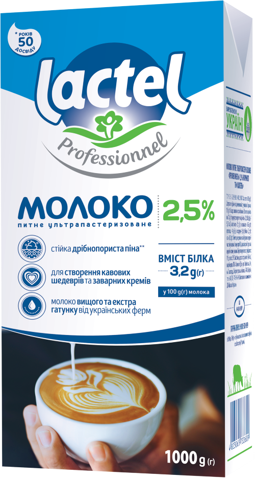 Молоко Професіонель 2,5%