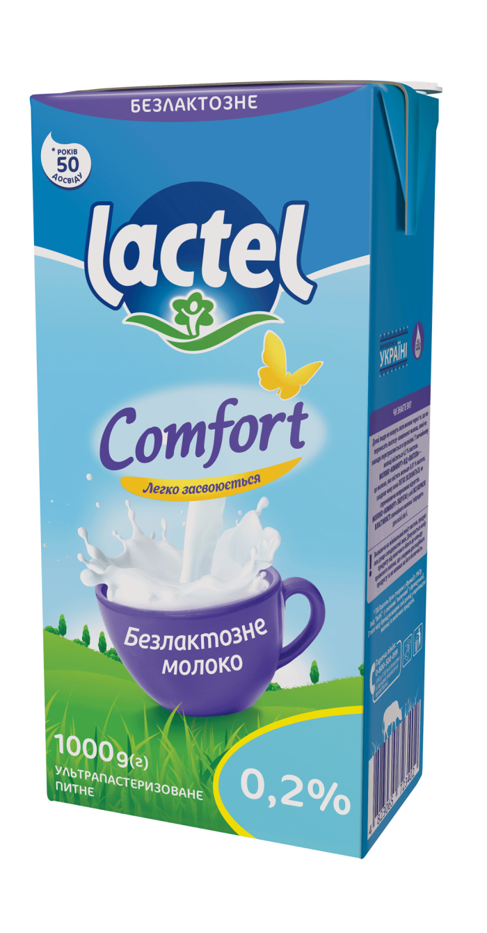 Молоко безлактозне ультрапастеризоване “Комфорт” Лактель 0,2%