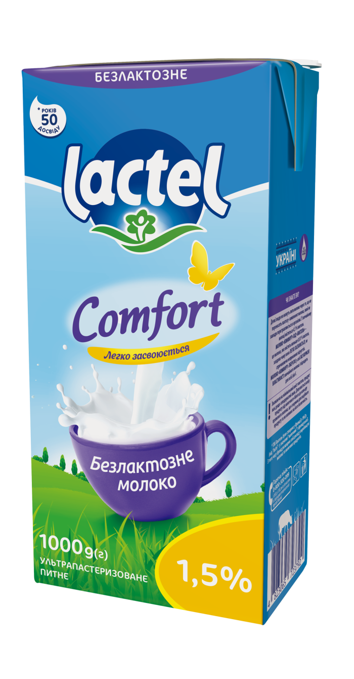 Молоко безлактозне ультрапастеризоване “Комфорт” Лактель, 1,5%