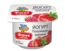 Йогурт 1,5% полуниця-малина Фанні