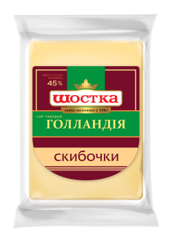Сир твердий скибочки Голландія 45% Шостка