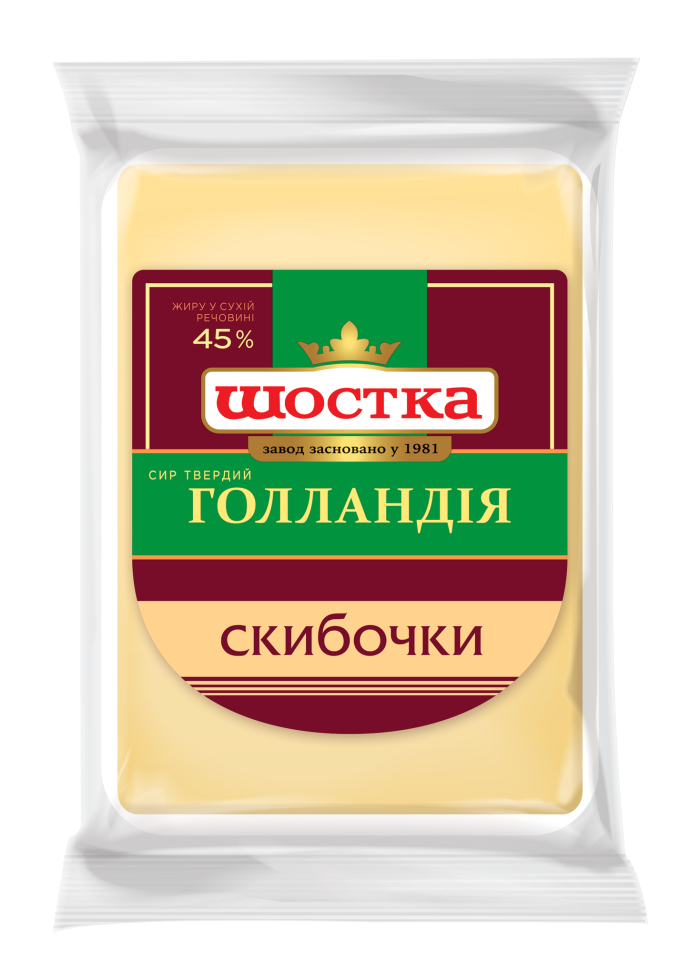 Сир твердий скибочки Голландія 45% Шостка