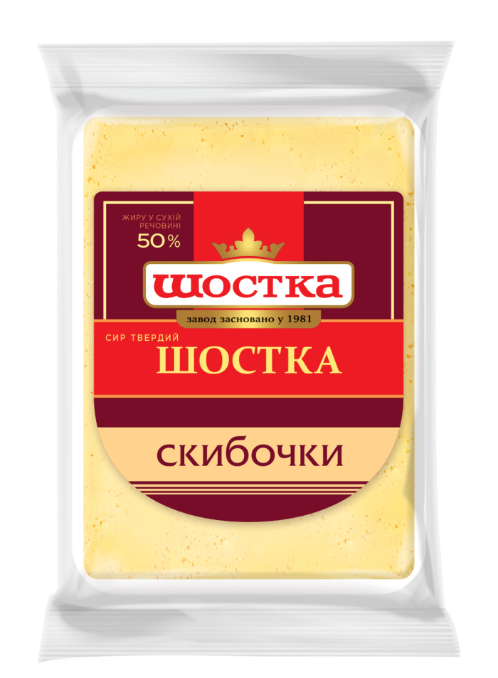 Сир твердий скибочки Шостка 50% Шостка