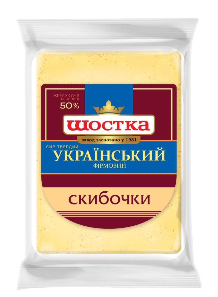 Сир твердий скибочки Український фірмовий 50% Шостка