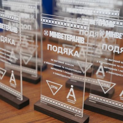 Lactalis Ukraine supported the “Adaptive and Inclusive” practical forum