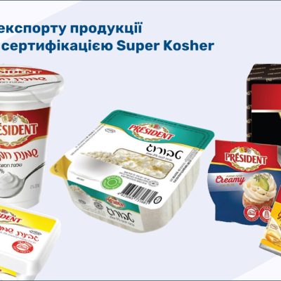 First shipment of kosher products to Israel