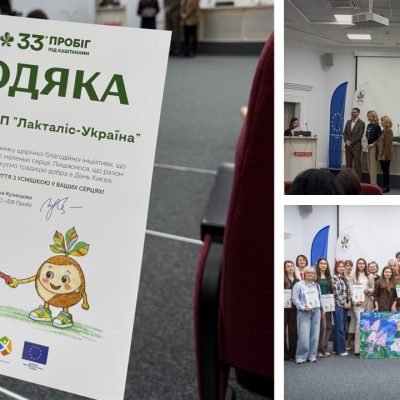 Lactalis Ukraine took part in the 33rd Charity Run Under the Chestnuts